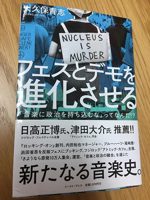 内田裕也とは 音楽の人気 最新記事を集めました はてな 内田裕也とは 音楽の人気 最新記事を集めました はてな