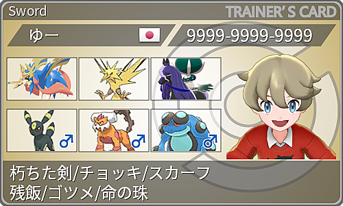 サイコショックとは ゲームの人気 最新記事を集めました はてな サイコショックとは ゲームの人気 最新記事を集めました はてな