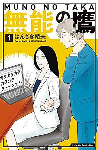 いましろたかしとは マンガの人気 最新記事を集めました はてな いましろたかしとは マンガの人気 最新記事を集めました はてな