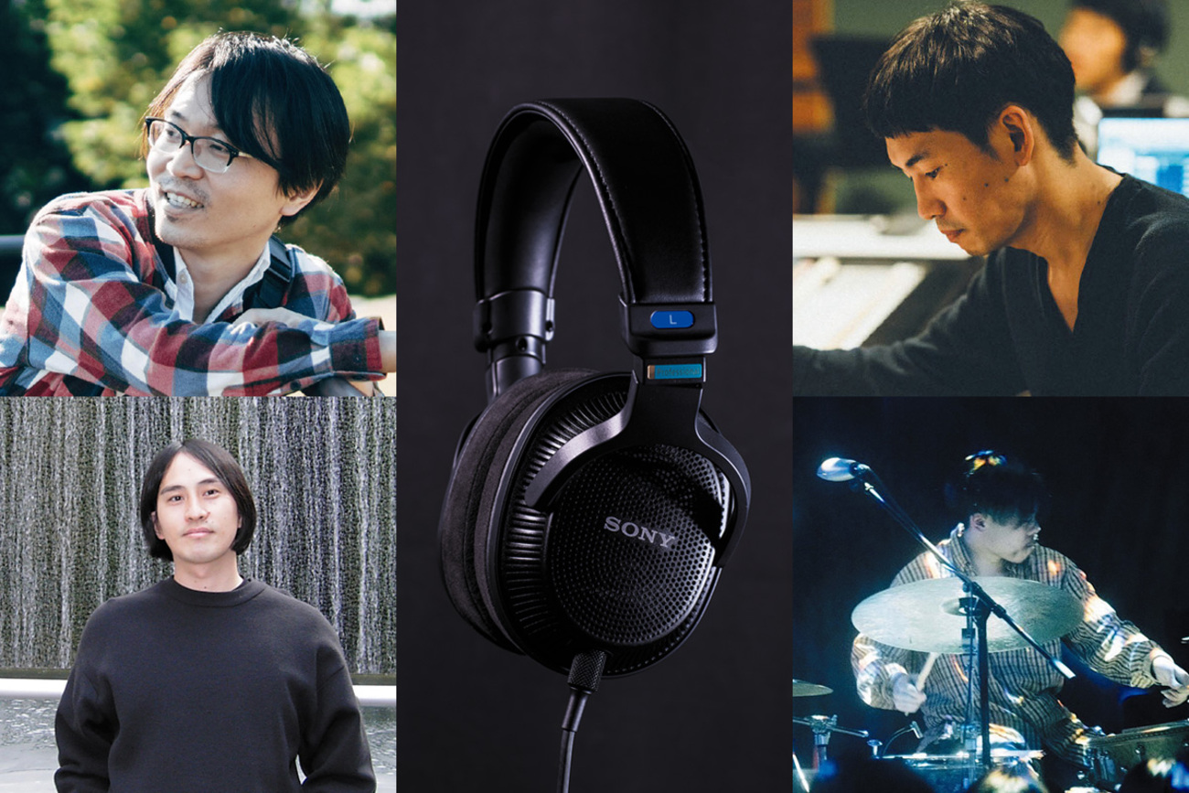 一線のプロが、ソニーの最新ヘッドホンMDR-MV1を評価する理由 