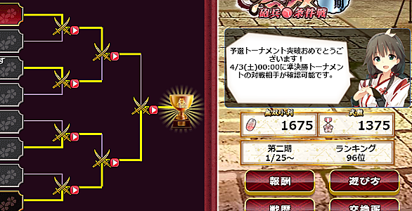 貸し剥がしとは 一般の人気 最新記事を集めました はてな