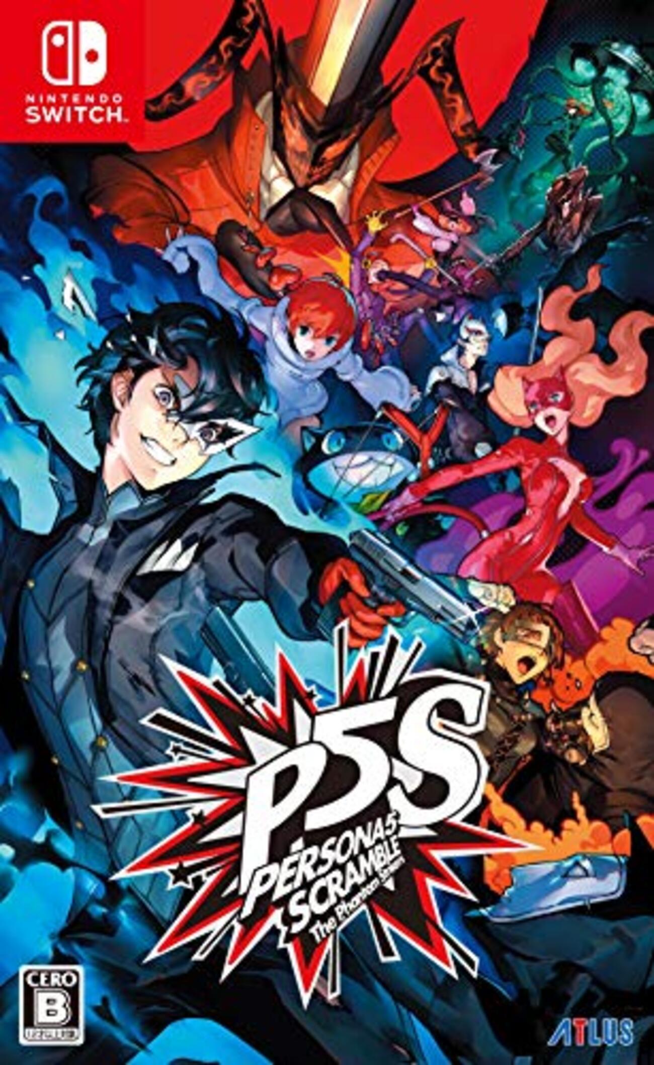 目次記事】『ペルソナ』歴代キャラとタロットの対応―ぺるたろ⓪ - 湖底 