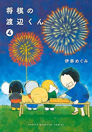 伊奈めぐみとは マンガの人気 最新記事を集めました はてな 伊奈めぐみとは マンガの人気 最新記事を集めました はてな
