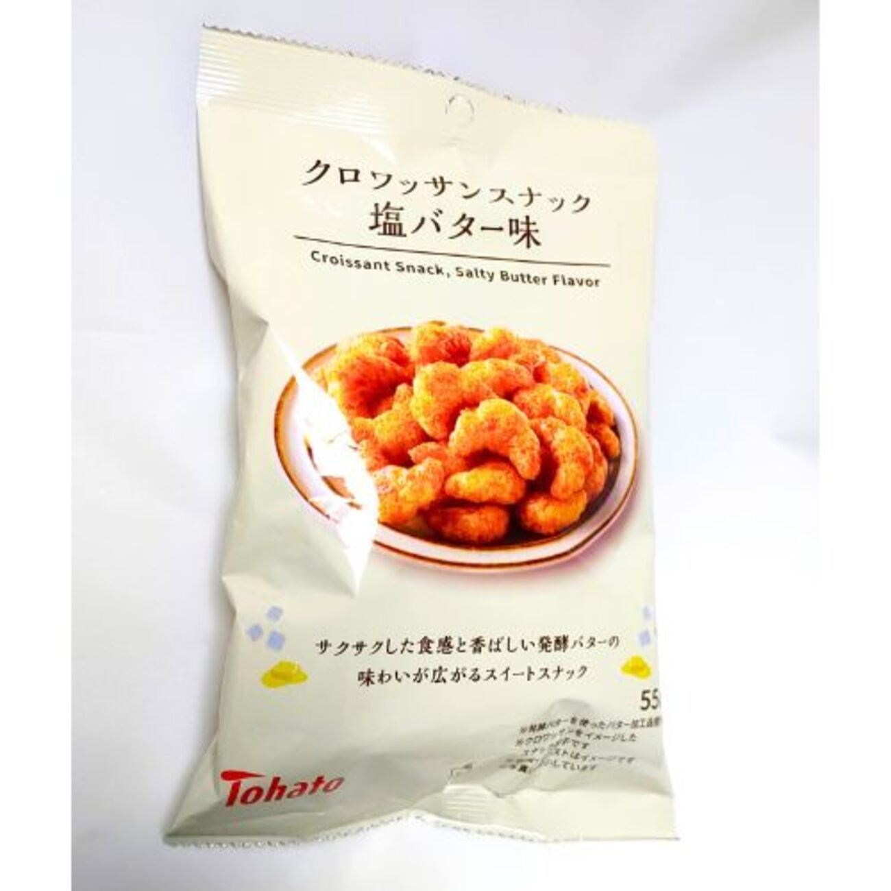 ローソン「クロワッサンスナック 塩バター味」値段・カロリー・口コミ 