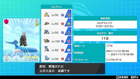うるおいボディとは ゲームの人気 最新記事を集めました はてな