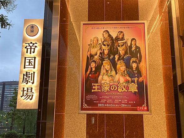 王家の紋章とは マンガの人気 最新記事を集めました はてな