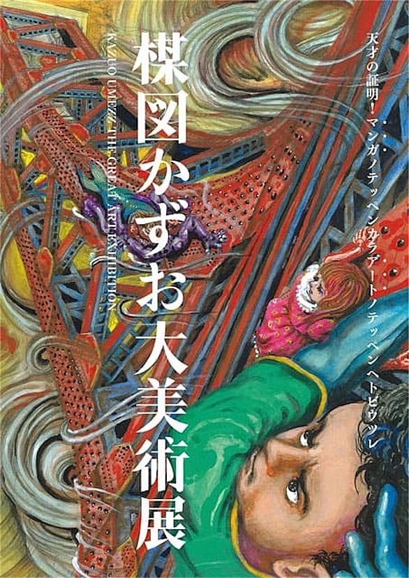 わたしは真悟とは マンガの人気 最新記事を集めました はてな