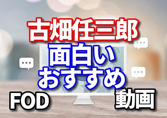 今泉慎太郎とは テレビの人気 最新記事を集めました はてな 今泉慎太郎とは テレビの人気 最新記事を集めました はてな