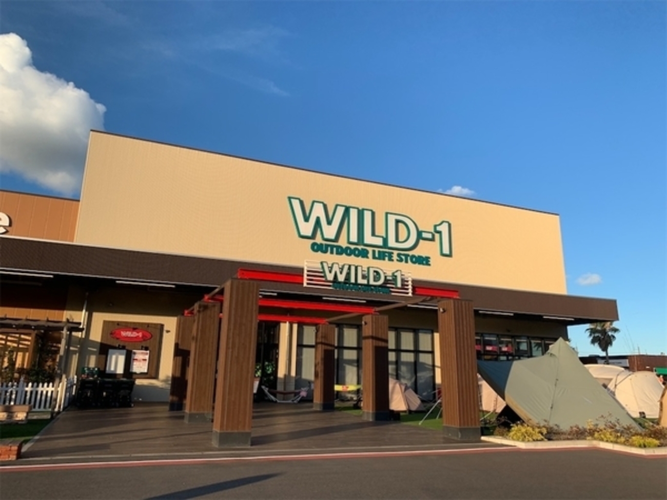 wild 1 幕張 店