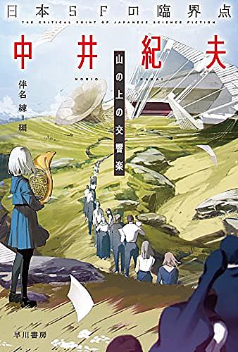 言い得て妙とは 一般の人気 最新記事を集めました はてな 言い得て妙とは 一般の人気 最新記事を集めました はてな