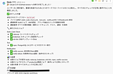 新卒エンジニアによる入社4ヶ月の振り返り