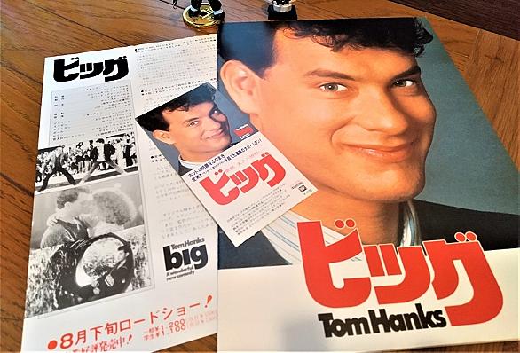 ハワード ショアとは 音楽の人気 最新記事を集めました はてな ハワード ショアとは 音楽の人気 最新記事を集めました はてな
