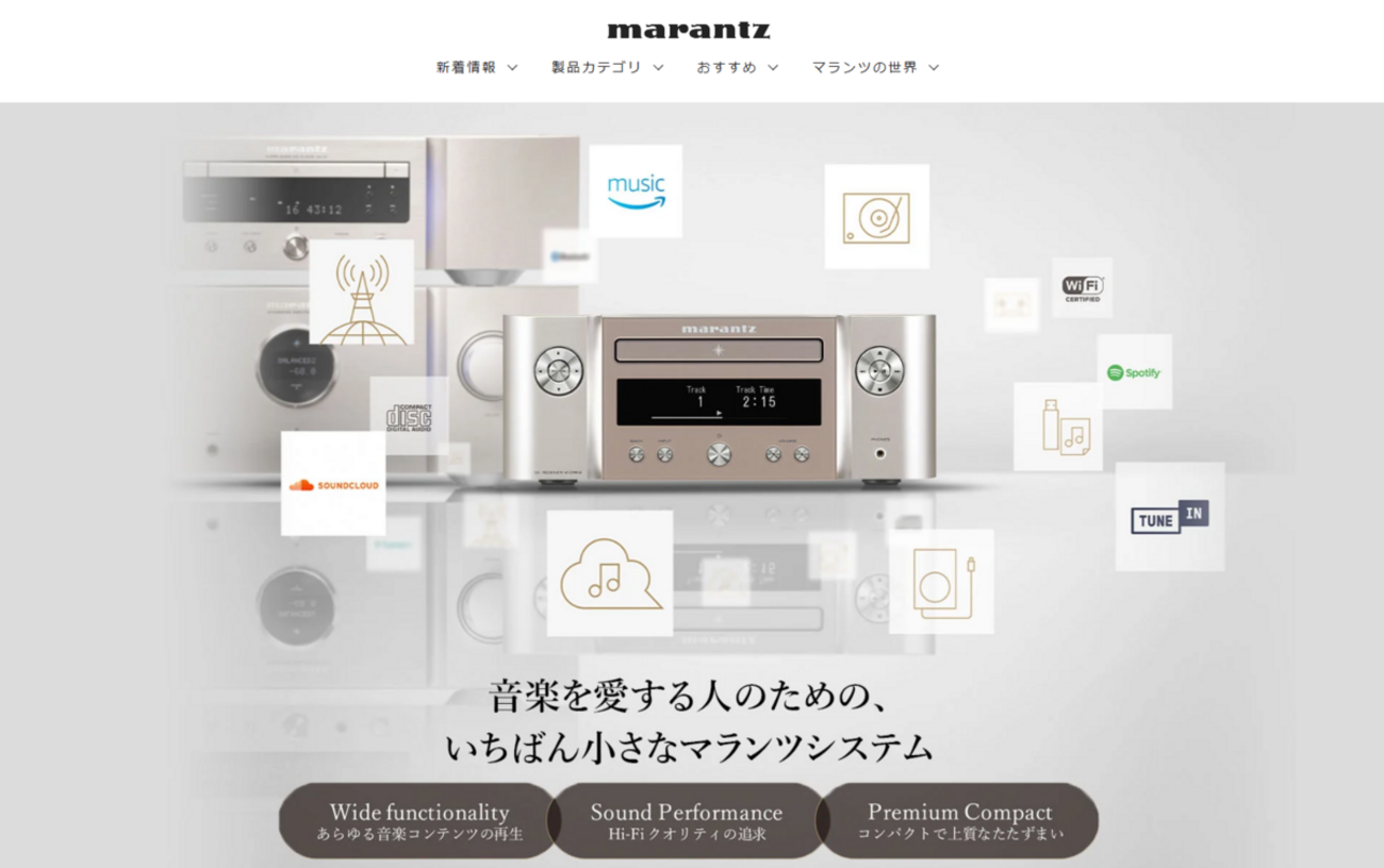 TEAC AI-503 (USB DAC プリメインアンプ) 買いました 2024.8.15 