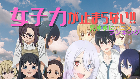 ２０２２年冬アニメとは 人気 最新記事を集めました はてな