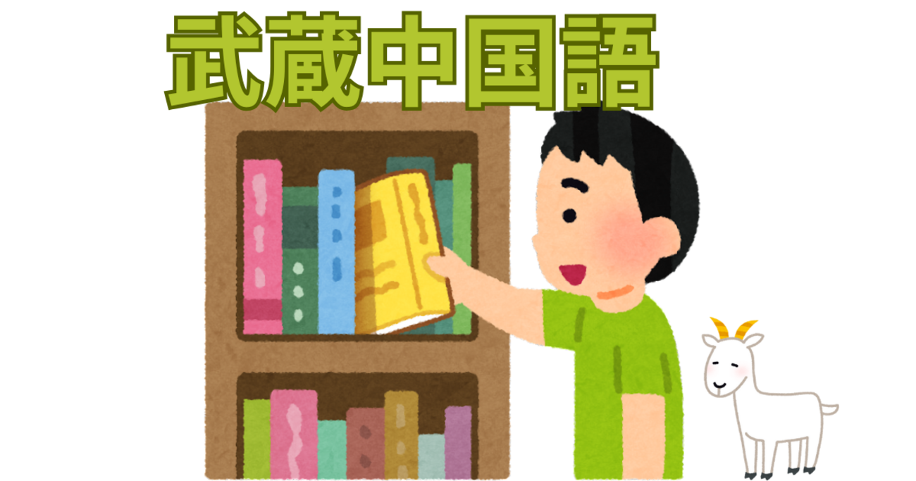 2025年国語入試問題の紹介 - 元SAPIX 中学受験のプロ peterの日記