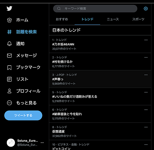 Pixivプレミアムとは ウェブの人気 最新記事を集めました はてな Pixivプレミアムとは ウェブの人気 最新記事を集めました はてな