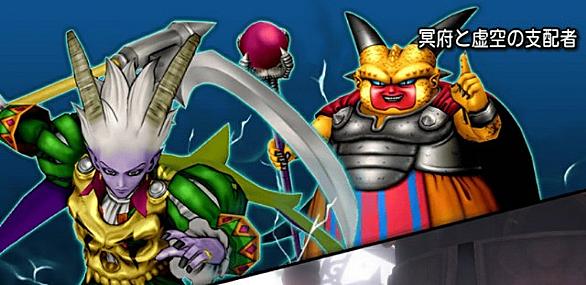 マダンテとは ゲームの人気 最新記事を集めました はてな