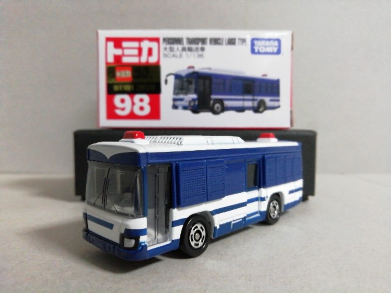トミカ】No.98 大型人員輸送車【警察バス】〔記事No.132〕 - 車と 