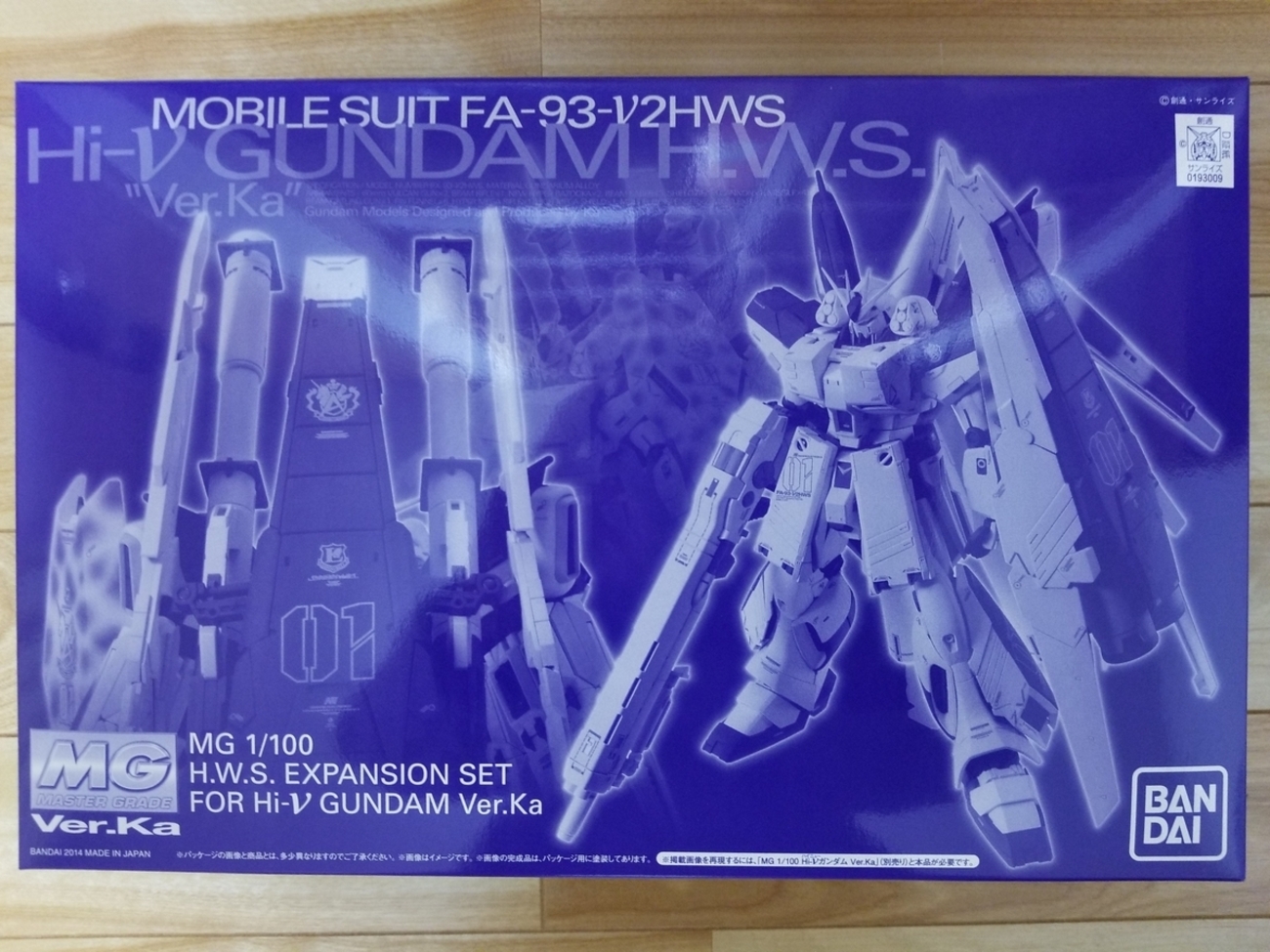 MG Hi-νガンダム Ver.Ka用 HWS拡張セット 完成レビュー《組立編 