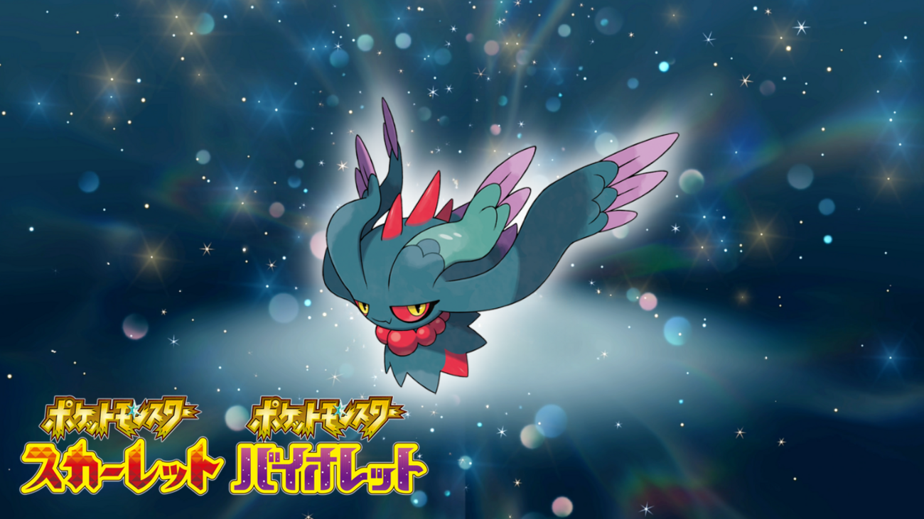 ポケットモンスターホワイト　韓国配布ふしぎなおくりもの未受け取り ポケモンブラックホワイトの今でもふしぎなおくりものを受け取る