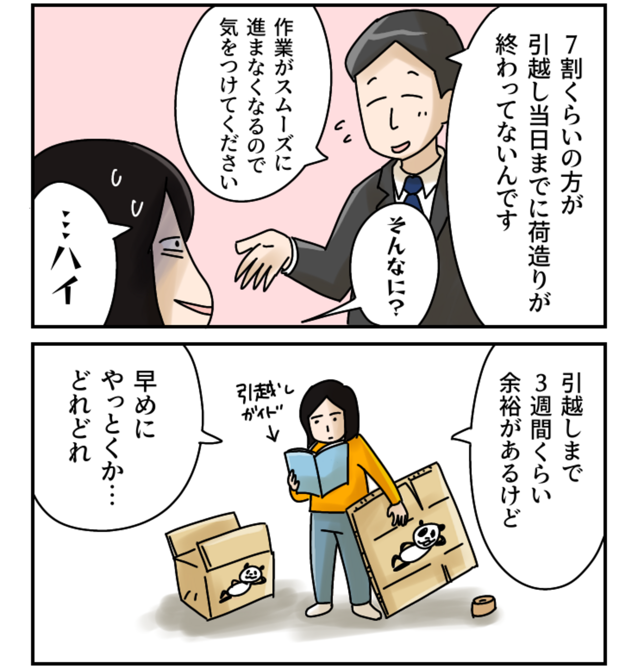 backend=imagemagick;version=1; 