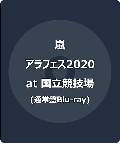 大野智とは アイドルの人気 最新記事を集めました はてな