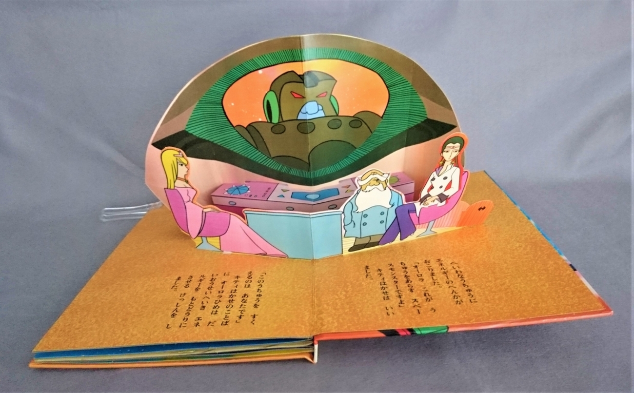 backend=imagemagick;version=1;