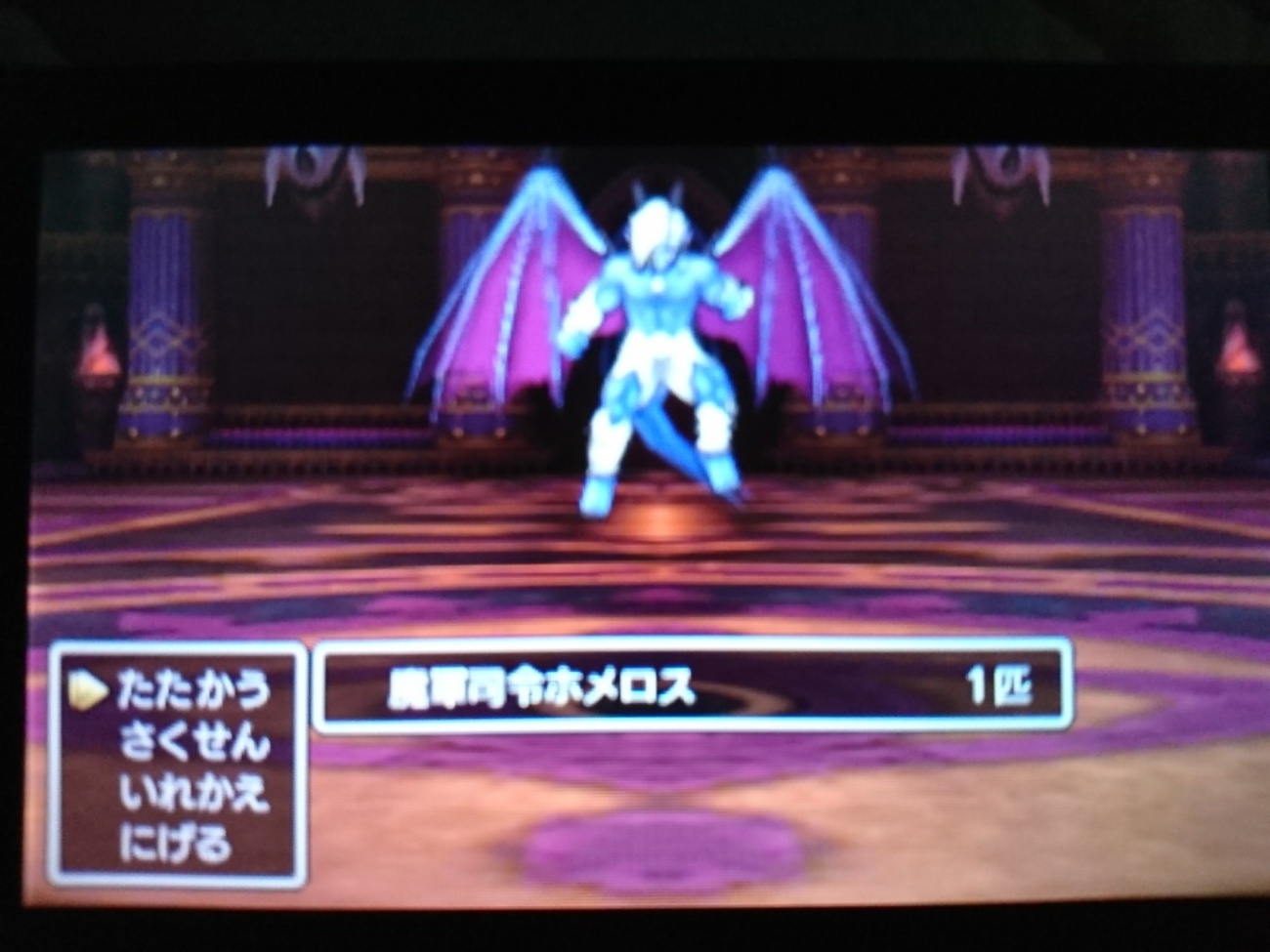 ドラクエ11ホメロス攻略！】天空魔城でのホメロス戦に勝利しよう
