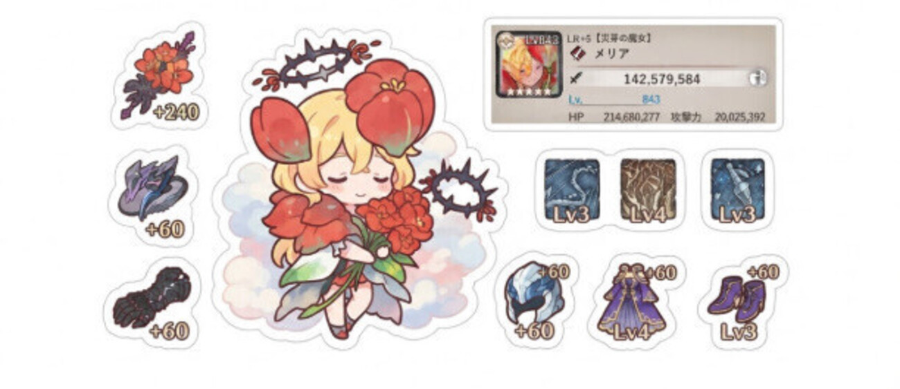 メメントモリW13「星の導きガチャ-メリア最終日に追いガチャ&冥ナターシャ再降臨」+ウマ娘+恋姫大戦+パワアド