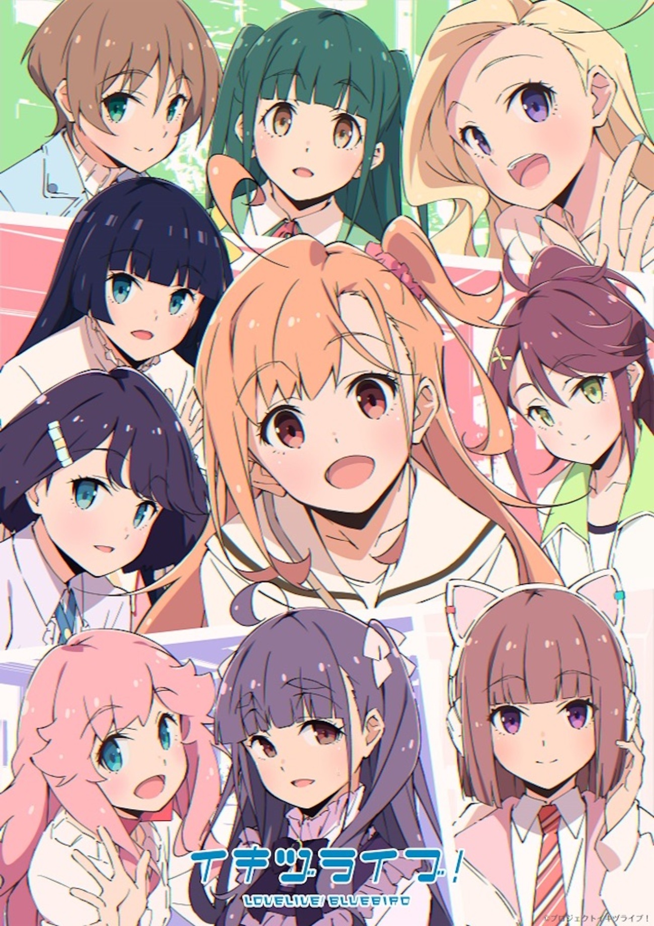 新章突入】“いきづらい部！”って何者！？ ラブライブ新プロジェクト 