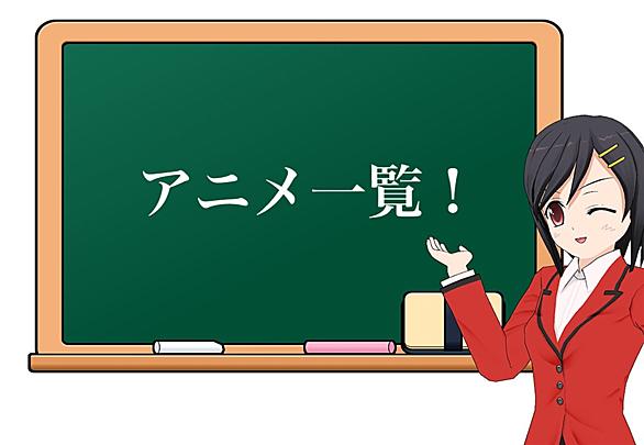 神のみぞ知るセカイiiとは アニメの人気 最新記事を集めました はてな 神のみぞ知るセカイiiとは アニメの人気 最新記事を集めました はてな