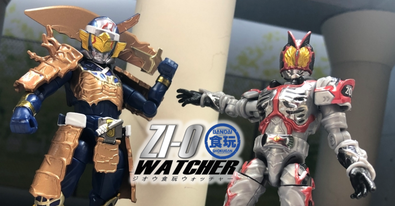 ジオウ食玩ウォッチャーvol.42】アナザーファイズ/鎧武、遂にレビュー 