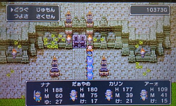 エジンベアとは ゲームの人気 最新記事を集めました はてな エジンベアとは ゲームの人気 最新記事を集めました はてな
