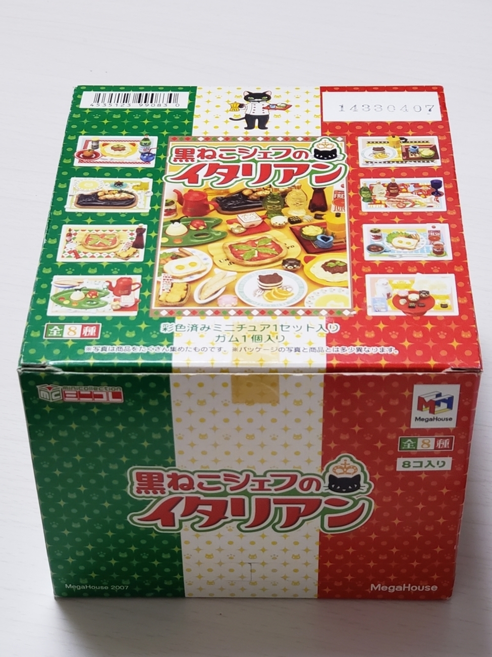 黒ねこシェフのイタリアン リーメント全8種未開封品メガハウス 色っぽく