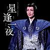 星逢一夜(1)