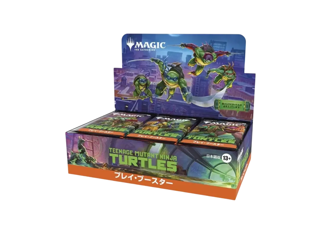 MTG：ミュータントタートルズ（シングル高額カードTOP10） - Spring's