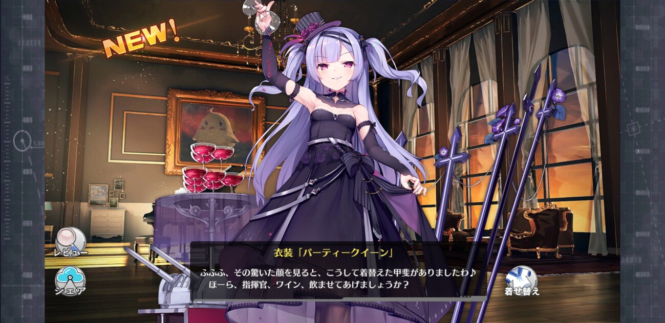 アズレン】もう一周年のようなので色々見てみます - へんじがない、ただの引きこもりのようだ