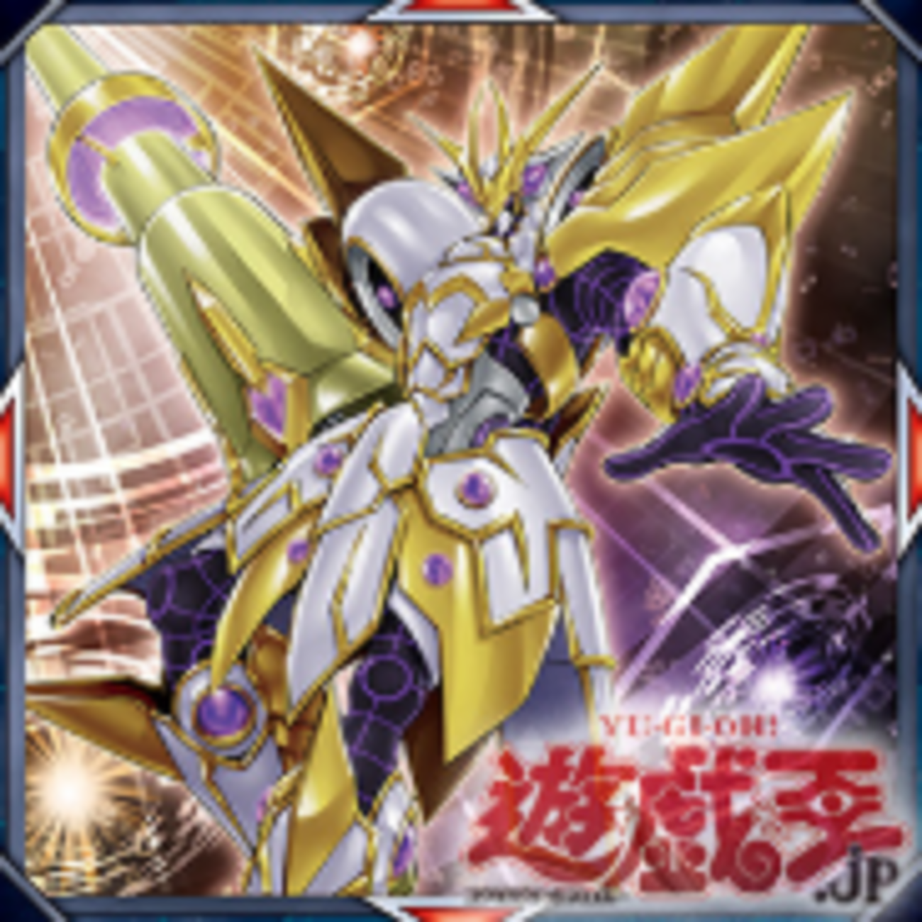 遊戯王 アクセスコード・トーカー スターライトレア イタリア語 遊戯王 