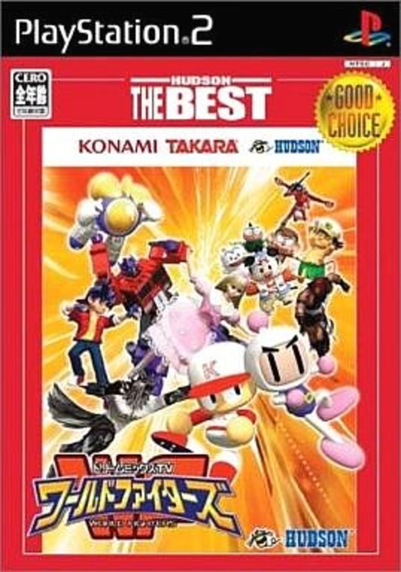 ps2 ゲームソフト PS2 Neo Geo Sunsoft Collection SNK Galaxy Fight Wakuwaku 7
