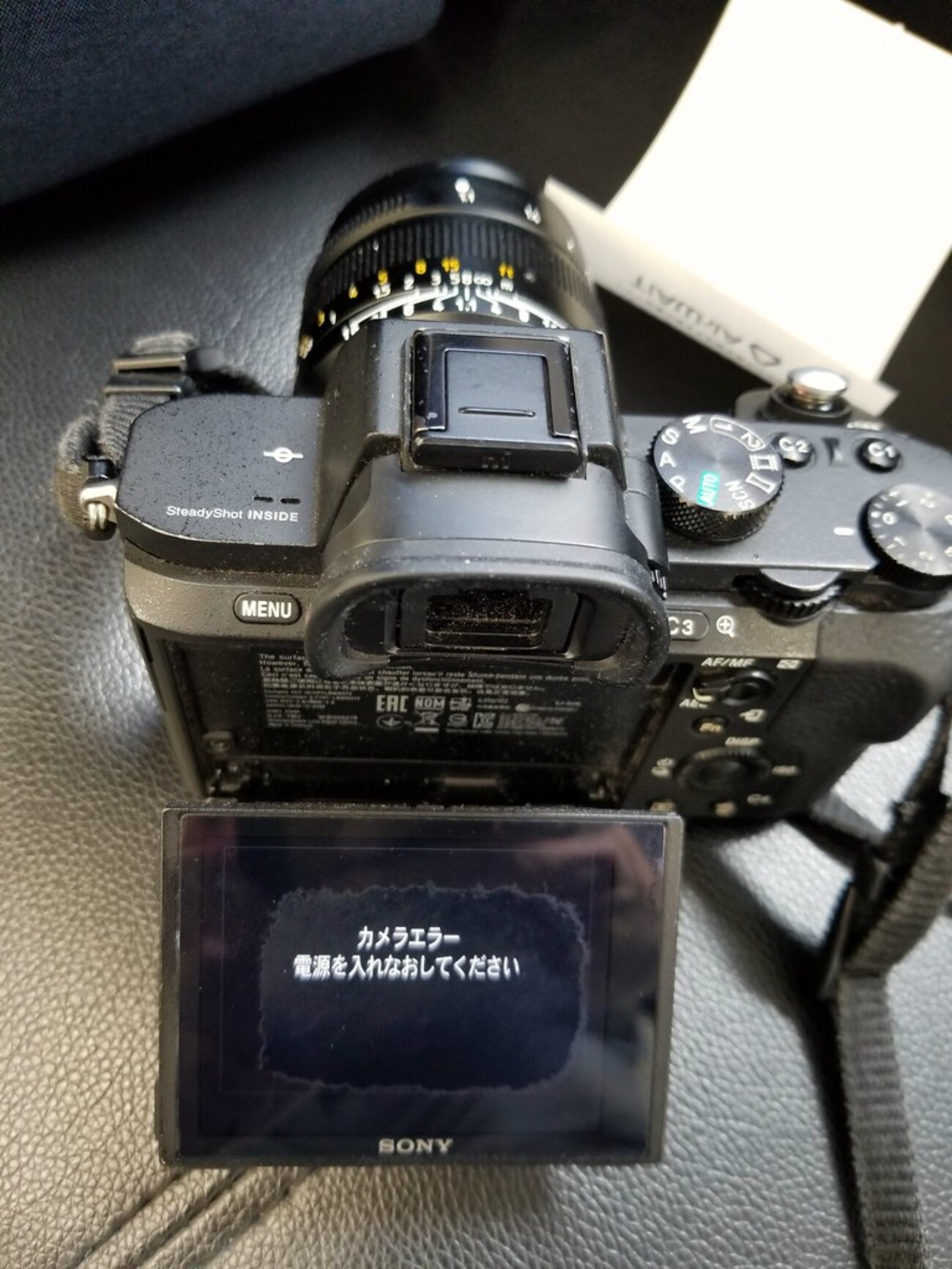 SONY ミラーレス　NEX-7 カメラエラー品 backend=imagemagick;version=1;