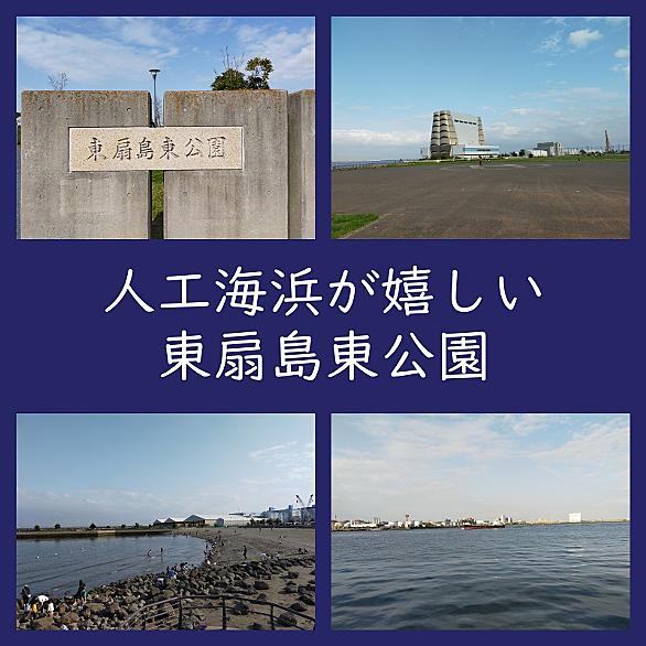 川崎港とは 地理の人気 最新記事を集めました はてな