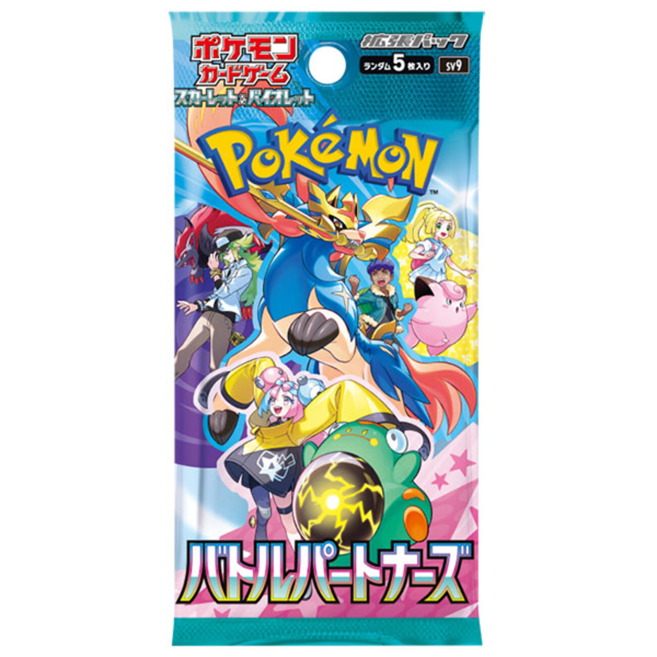 ポケモンカードゲーム】拡張パック『バトルパートナーズ』『デッキ 