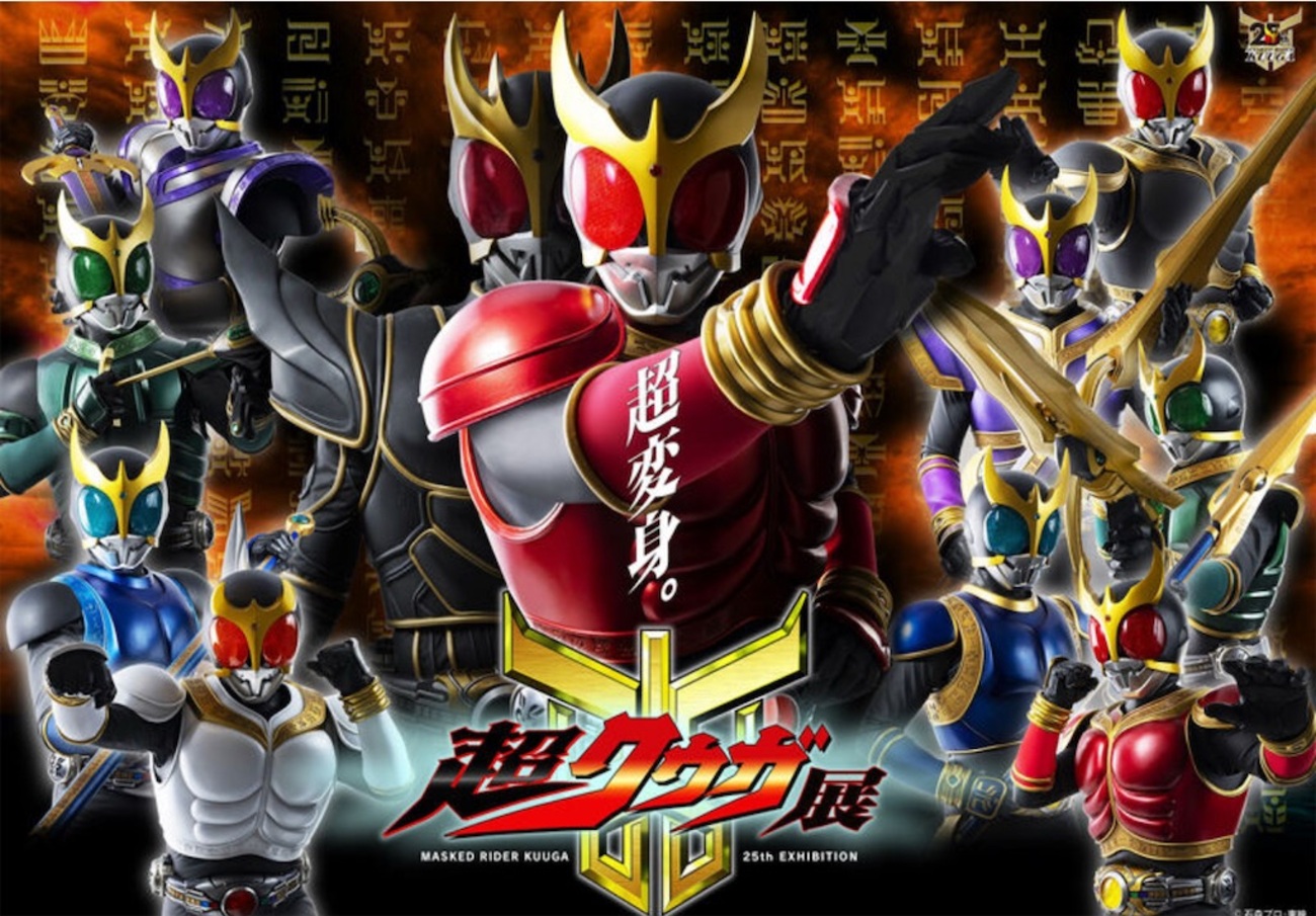 英雄列伝　仮面ライダークウガ  マイティ、ドラゴンフォーム　オダギリジョー 英雄列伝 仮面ライダークウガ マイティ、ドラゴンフォーム