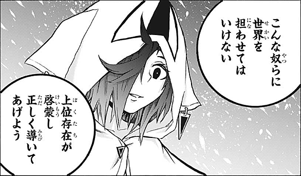 三ツ橋快人とは マンガの人気 最新記事を集めました はてな 三ツ橋快人とは マンガの人気 最新記事を集めました はてな