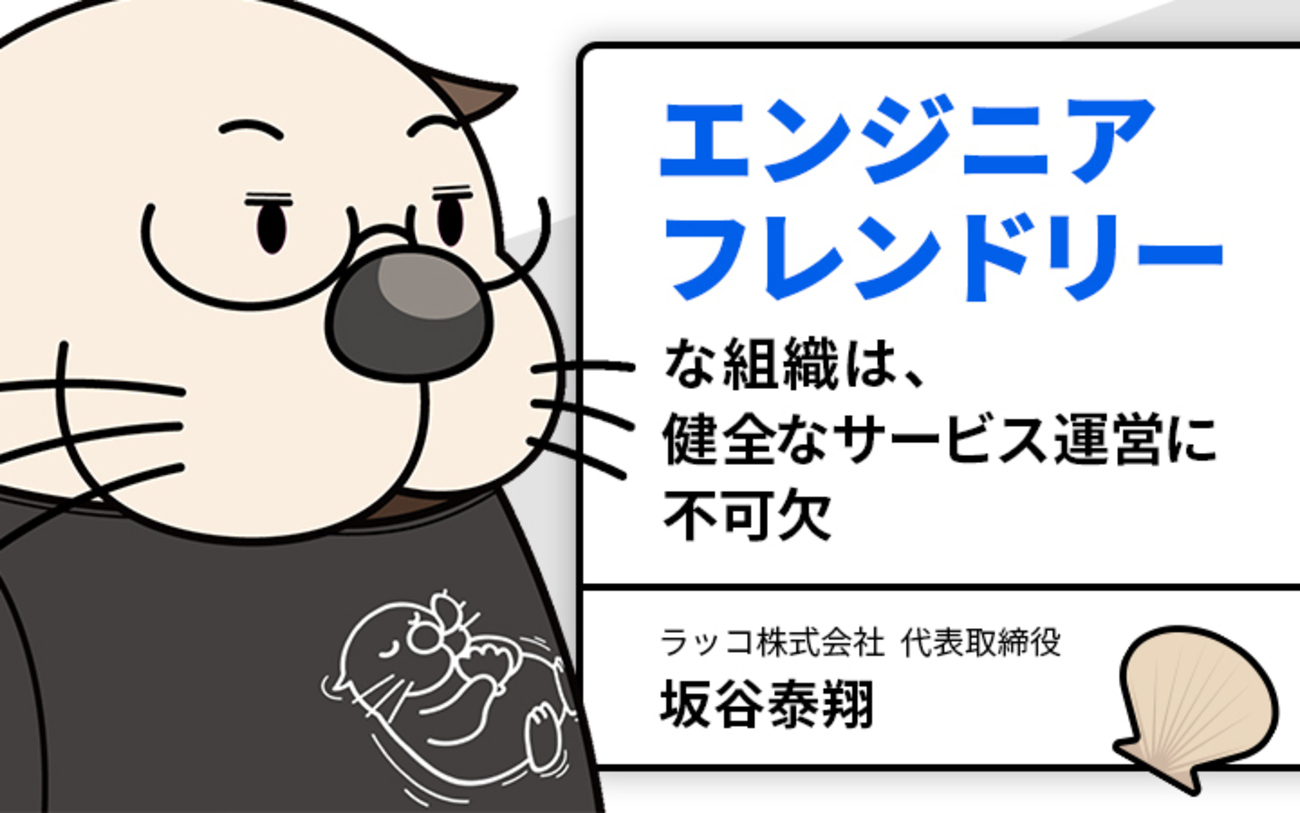 ラッコ様【フォロワー様】 backend=imagemagick;version=1;