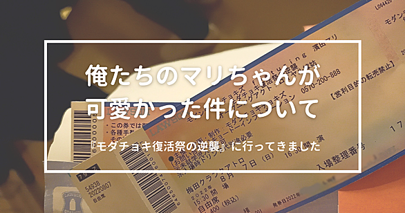 イタ電とは 一般の人気 最新記事を集めました はてな