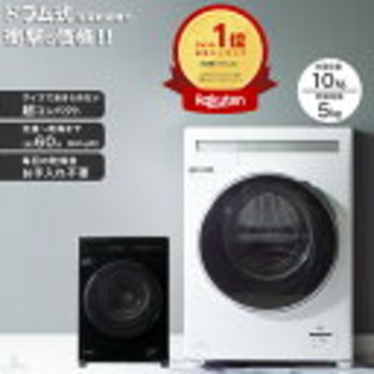 ND100KL1 ND120KL1 - 四十の日差し日記