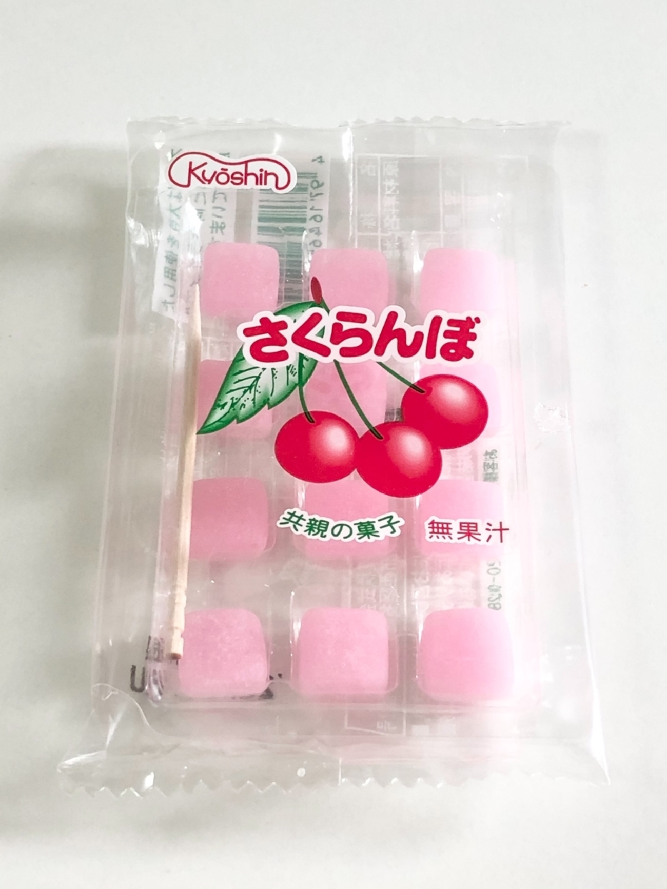 さくらんぼもち - 駄菓子日和