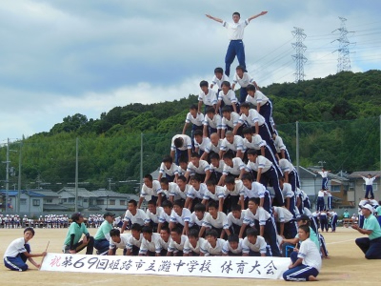 姫路 市立 灘 中学校