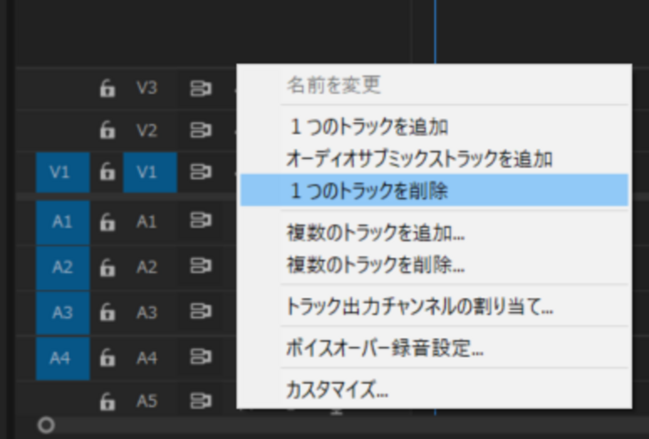 PremiereProで360度動画を4ch設定 - トマシープが学ぶ